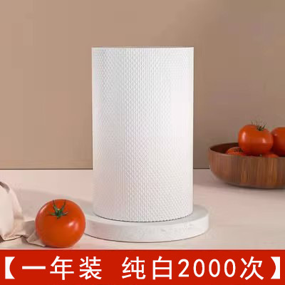 厨房懒人抹布不沾油去污加厚一次性洗碗布毛巾吸水不掉毛纸巾|undefined