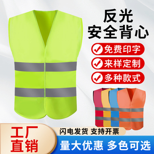 Reflective Vest Waistcoat Construction Worker Construction Engineering Traffic Cycling Landscaping Night Clothes