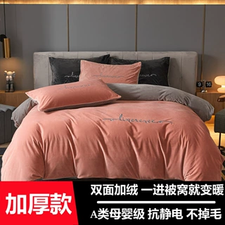 婴儿牛奶绒床上四件套冬季珊瑚绒法兰绒床单被套双面加绒2025新款