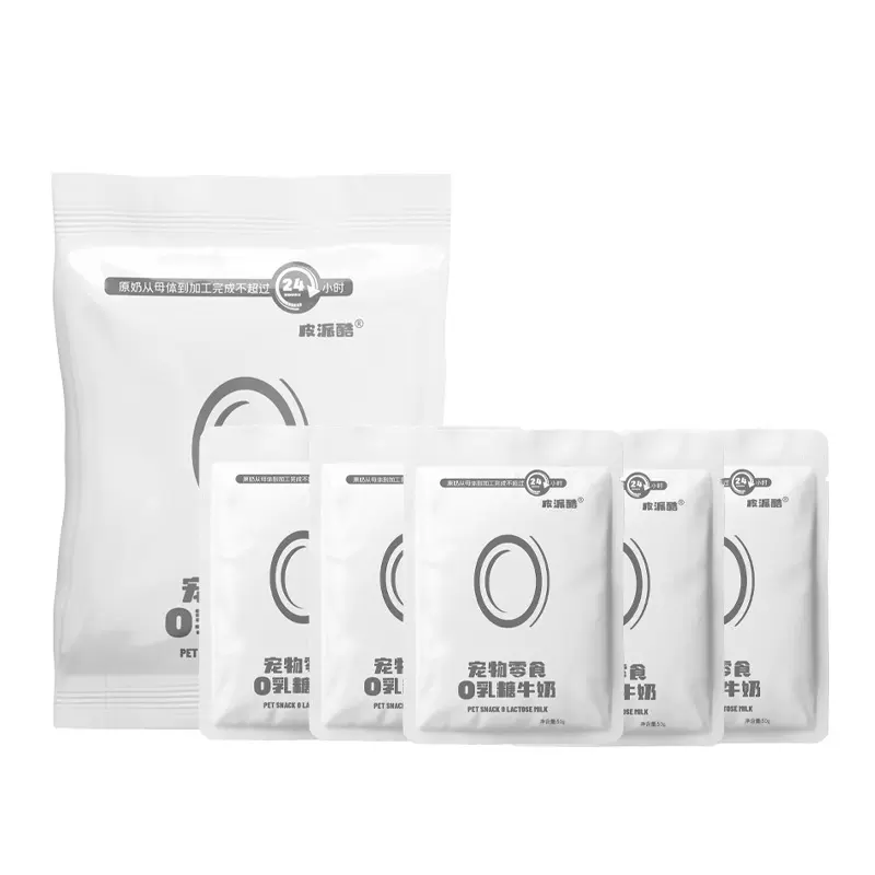 宠物零乳糖牛奶猫零食狗零食宠物液奶幼犬幼猫喝的奶狗狗零食罐头