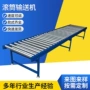 动力定制滚筒不锈钢输送机