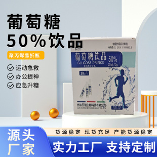 �������������Ʒ50%