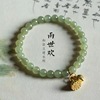 On behalf of the two lives | Step Lotus Natural Hetian Yuqing Water Bracelet Ethnic Wind Girl Study Monthly