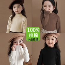 儿童T恤秋冬装新纯棉女童男童长袖打底衫宝宝宽松休闲半高领上衣