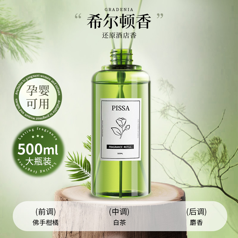 뉴 그린보틀 아로마테라피 500ml-[힐튼]