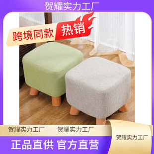 Solid Wood Shoe Changing Stool, Fashionable Shoe Stool, Creative Square Stool, Fabric Household Small Stool, Sofa Stool, Coffee Table Bench, Low Stool