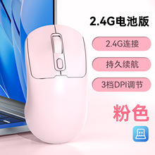 281无线鼠标蓝牙静音笔记本办公电脑无限游戏鼠标跨境爆款批发