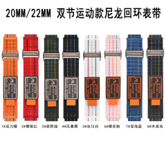 適用華為GT5バンド新ナイロン編みWatch4双節運動リストバンド3pro栄光22 20通気