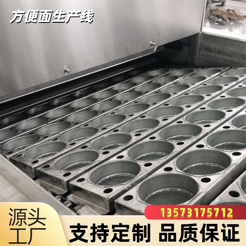 方便面生产设备 全自动油炸方便面机械 清真方便面加工设备厂家