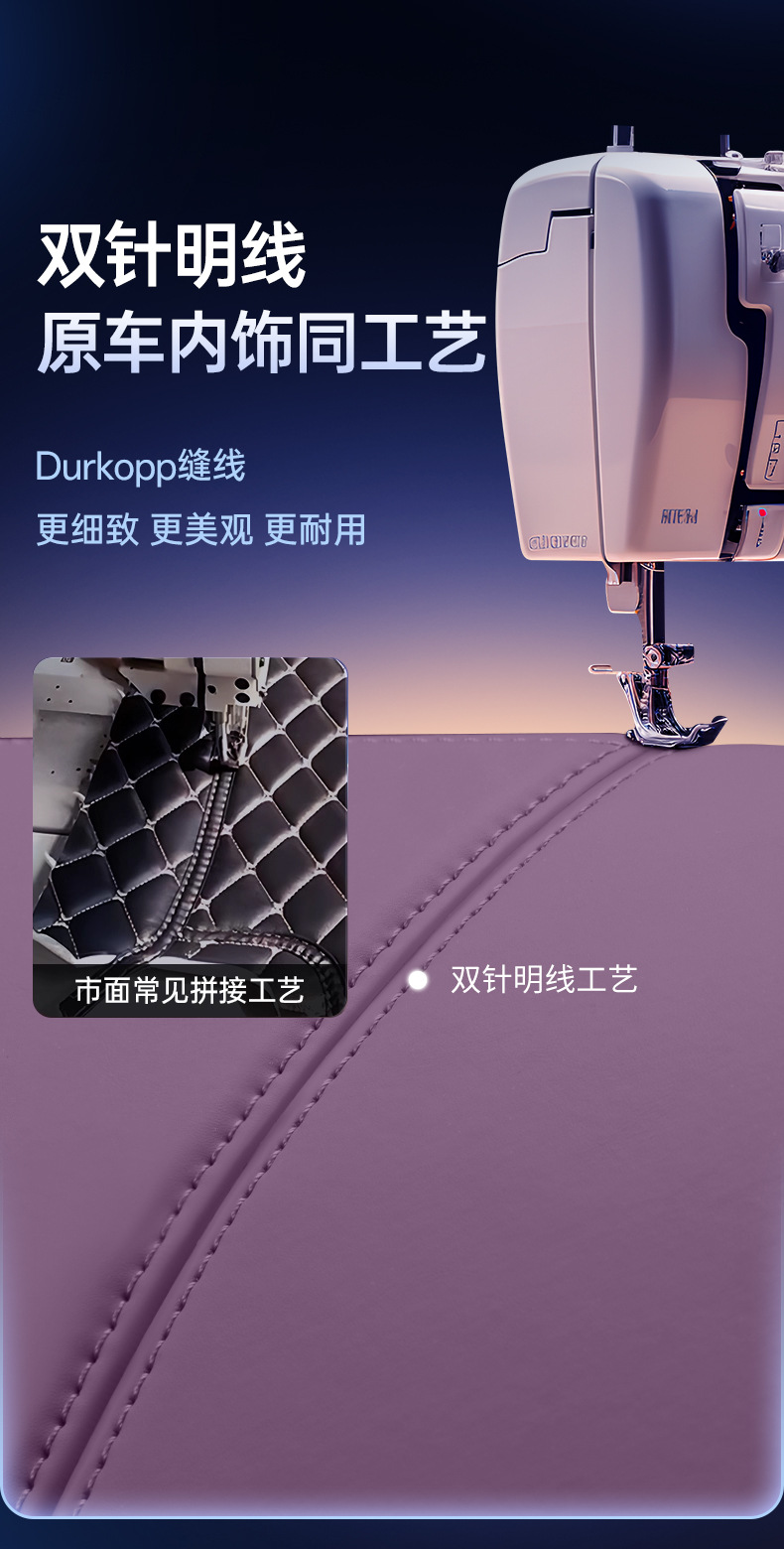 Suitable for 26 Models of Aito M6, Full-Coverage Car Interior Modification Accessories, Carpet Floor Mats, and Complete Collection of Supplies