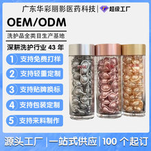 OEM�S�����Dͬ����z�y�z���z���AҺ�z��A�����ʹΒ����Aܛ�z��