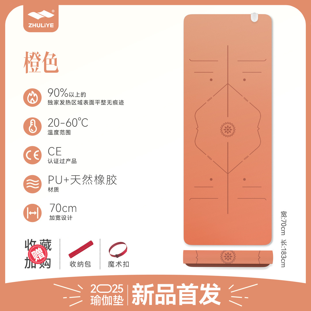 Yoga acondicionamiento calentamiento hogar almohadilla calefacción antideslizante almohadilla calefacción eléctrica almohadilla calefacción eléctrica almohadilla calefacción eléctrica almohadilla de yoga de grafeno