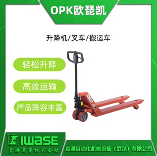 OPK�t���P OPK-25L-122 �ք�Һ����܇ ������ϰ�܇ ��Ʒֱ�N