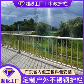 防护栏;钢丝网;建筑护栏