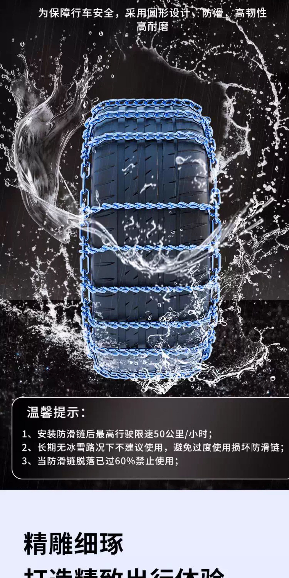 Suitable for Car Anti-Skid Chains, New Winter Snow Anti-Skid Ice-Breaking Chains That Do Not Damage Tires, Thickened and Encrypted Car Anti-Skid Chains