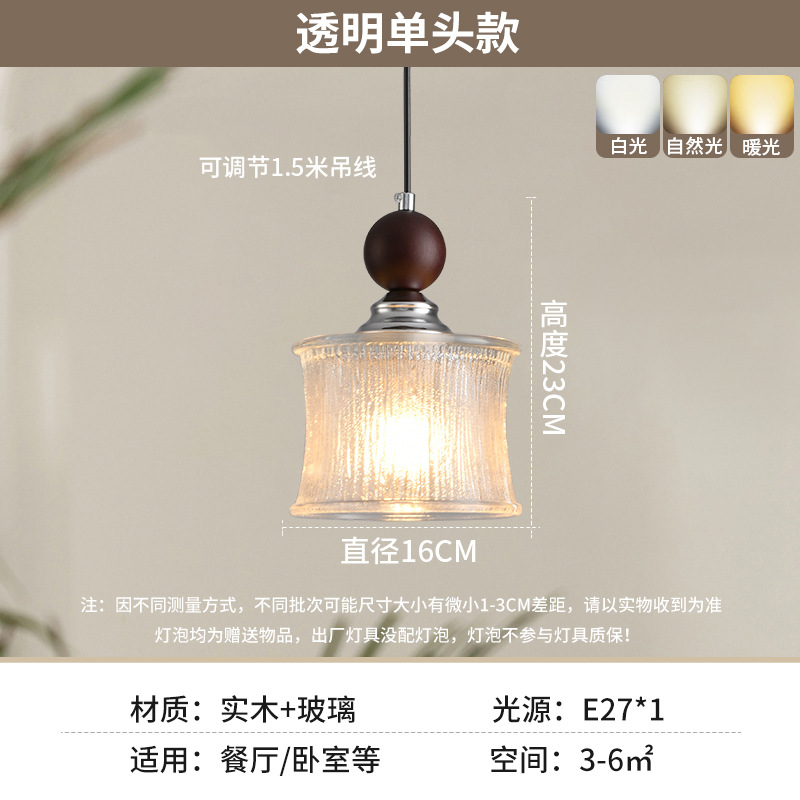 Restaurante japonés nórdico dormitorio simple casa de alojamiento lámpara de cabezal de cama balcón bar ventanas bar candelabros de vidrio de nuez