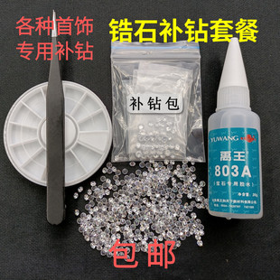 �A�ΰ�ɫ�ʯ��ʯ DIY�a�С��荽�ָ���Z������h�������