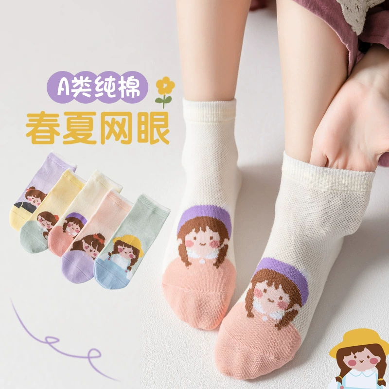 Breathable children's cartoon summer thin knee socks for boys for elementary school students, mid-length