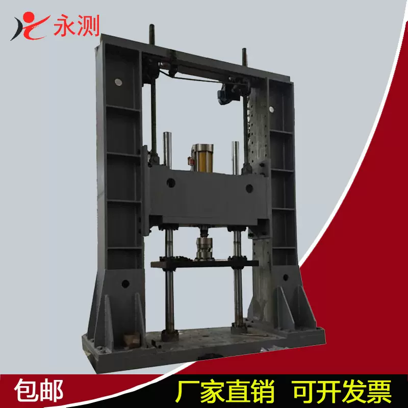 汽车车架弯曲扭转疲劳试验机 车轿桥壳疲劳寿命测试机 脉动疲劳机