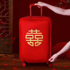 结婚行李箱保护套皮箱防尘袋拉杆箱红色喜庆罩子陪嫁婚庆用品大全