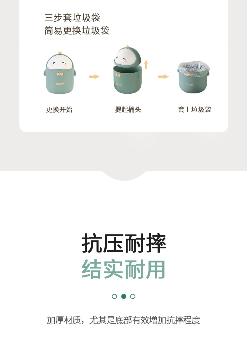 小黄鸭桌面垃圾桶_10.jpg