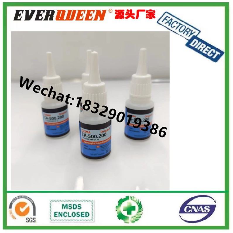아바타 SUPER GLUE 젖꼭지병 502 접착제 COSMA CA-500 20g 원형병 접착제