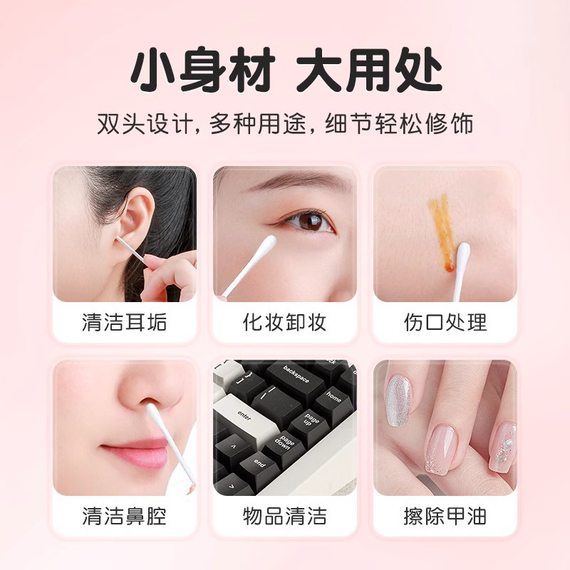 醫用雙頭棉簽一次性消毒棉棒掏耳化妝用醫療尖頭圓頭非無菌棉花棒