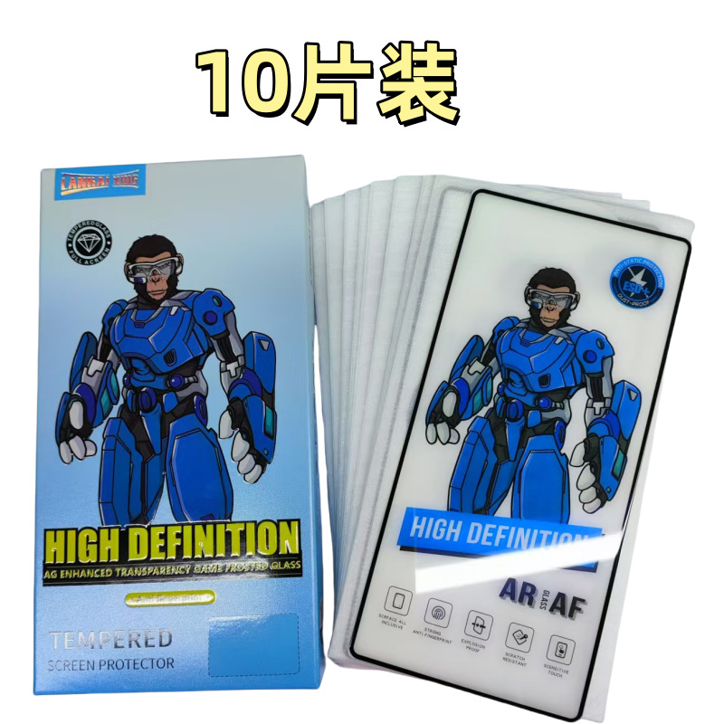 Lankai Ar Anti-Reflection Tempered Glass Screen Protector for Huawei Mate80, Mate30, Anti-Static Nova14, Electroplated P30