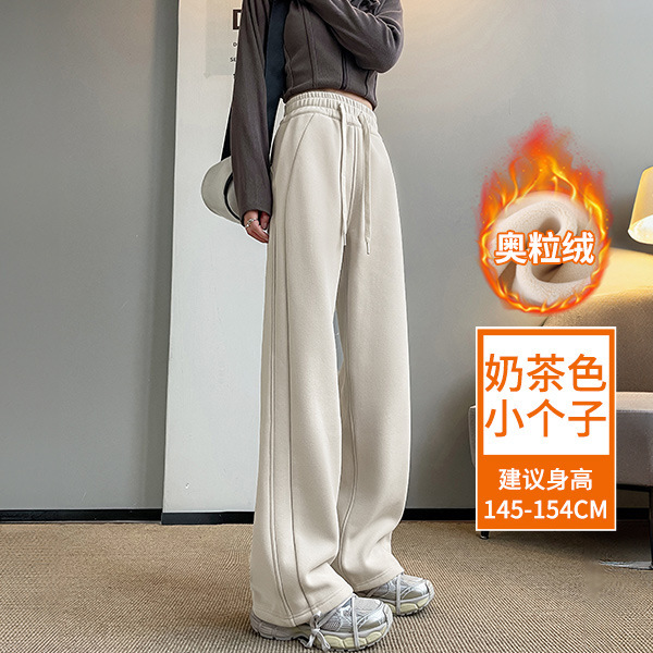 运动裤女春秋2025新款女装加绒宽松小个子窄版乌梅紫休闲阔腿卫裤|undefined