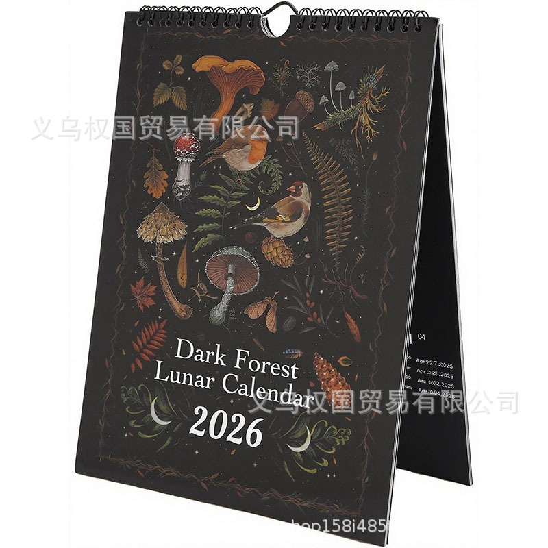 マインドフルマジック 2026 カレンダー 新商品 個性的な壁掛けカレンダー マインドフルネス魔法カレンダー集|undefined
