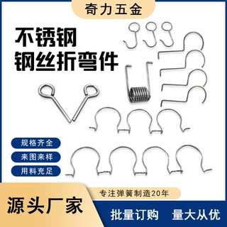 不锈钢304压缩弹簧压簧恒力卷黄发条扭力塔型带勾拉加工高弹力