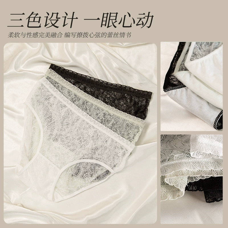 Трусики «有时光 Underwear», черные брюки, кружевные панталоны