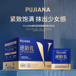 PUJIANA��ɫ��ҕ�S���������g�������o�µ������y���A����bԺ��