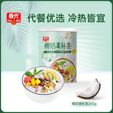 春光 食品椰奶清补凉245g*6罐/箱海南特产100ml椰汁饮品植物蛋白