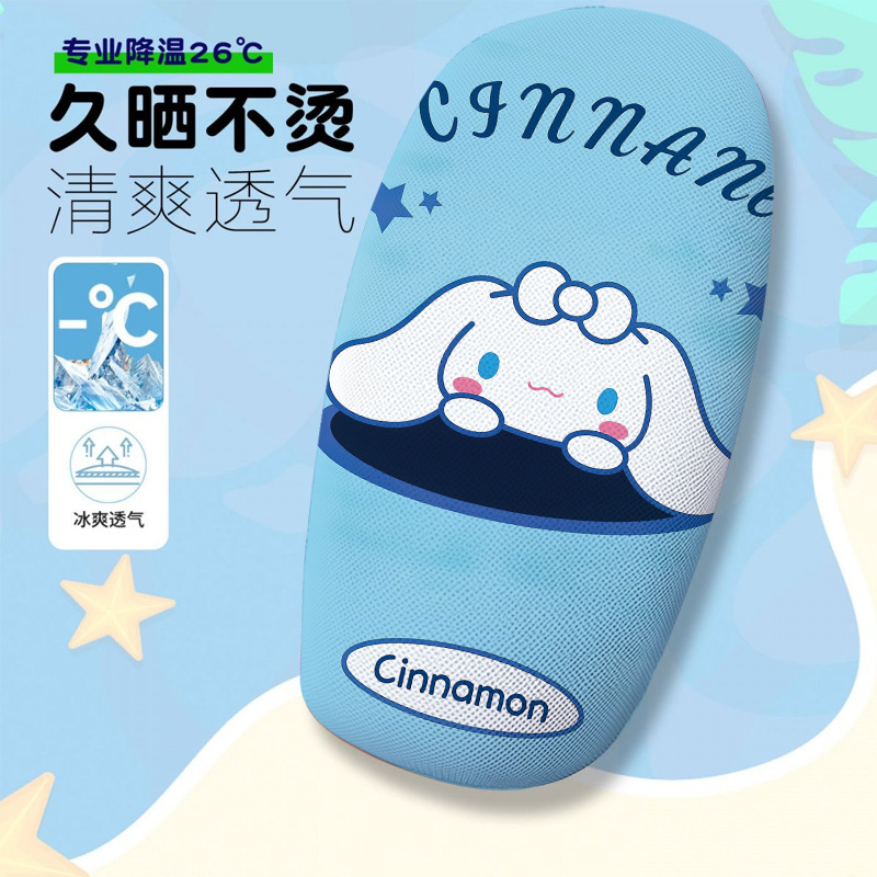 Cute Little Animal Cartoon Theme Electric Car Seat Cover Summer Heat-Insulating Breathable Seat Cover Electric Car Seat Cushion