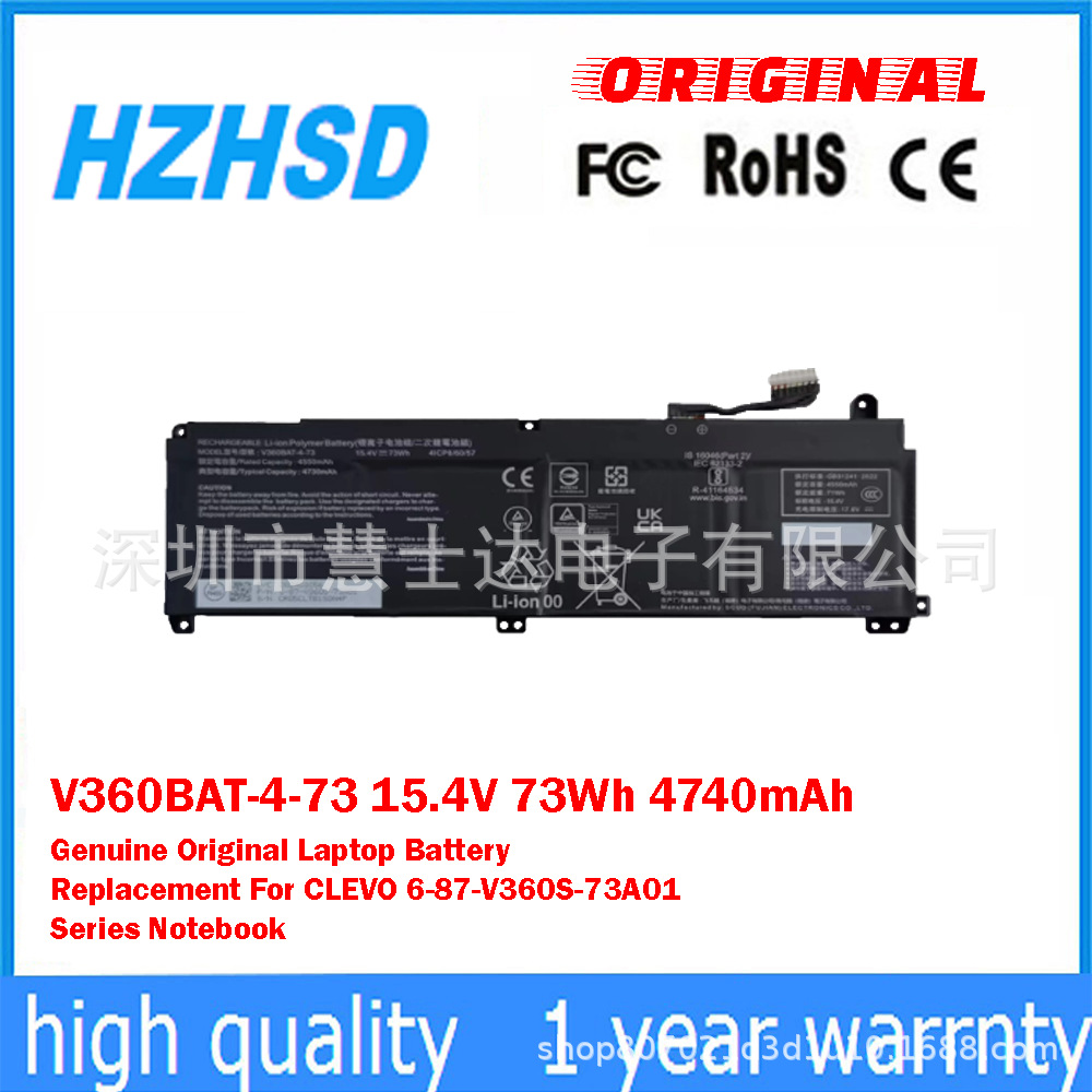 适用于神舟 七彩虹橘宝R16 R24 G6X 9KG 笔记本电池 V360BAT-4-73