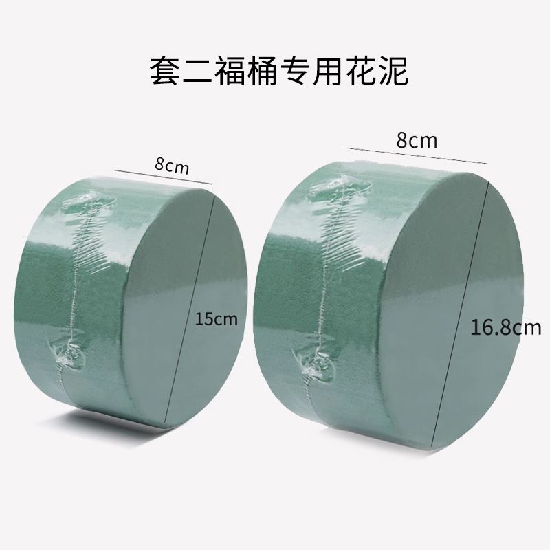 Dos conjuntos de tela de lana, cubo vacío, cubo de flores, cubo de flores, cubo de flores simuladas, cubo de flores simuladas, cubo de flores simuladas, cubo de flores simuladas