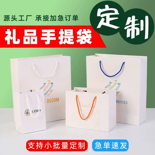 跨境牛皮纸袋手提袋购物袋餐饮包装烘培咖啡奶茶外卖打包袋子定制