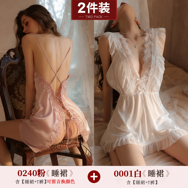 고급분말(흰색 스타킹 포함) + 0001 순수욕망 잠옷