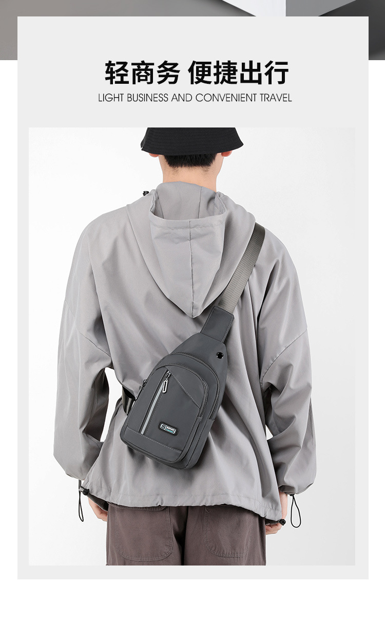 2023年新款牛津布防水胸前包多功能胸包男斜挎单肩包休闲运动背包 2023 new Oxford cloth waterproof chest bag multi-functional chest bag men's cross-body single shoulder bag recreational sports backpack 2023年新款牛津布防水胸前包多功能胸包男斜挎单肩包休闲运动背包 2023 new Oxford cloth waterproof chest bag multi-functional chest bag men's cross-body single shoulder bag recreational sports backpack