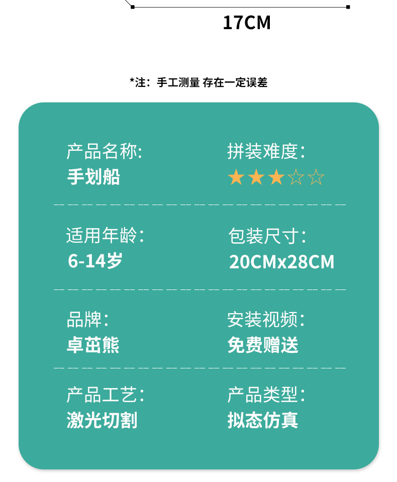 详情页2_04.jpg