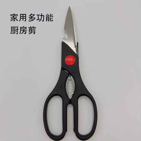 不锈钢多功能家用剪刀强力家用剪肉鸡骨剪野餐具厨房专用剪露营剪