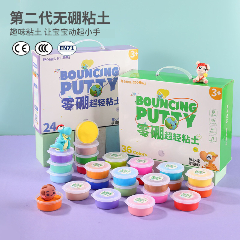 ճ24ɫ36ɫװͯDIYƤʺгҶ