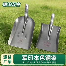 锹;其他农用工具;铲子