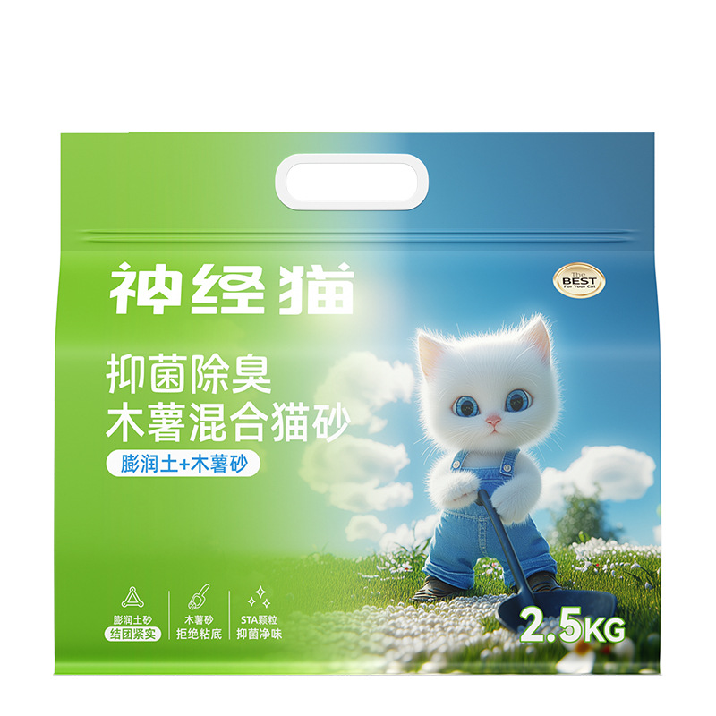 Gato, antibacteriano y desodorizante, mezcla de tapioca, arena para gatos, fondo antiadherente, bentonita, arena para gatos, grupos de polvo bajo, suministros para gatos para mascotas