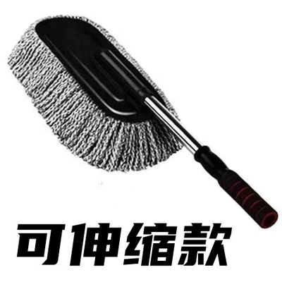 mop car cleaning artifact car | Car cleaning tools - gray-1-large-telescopic-wax-mop