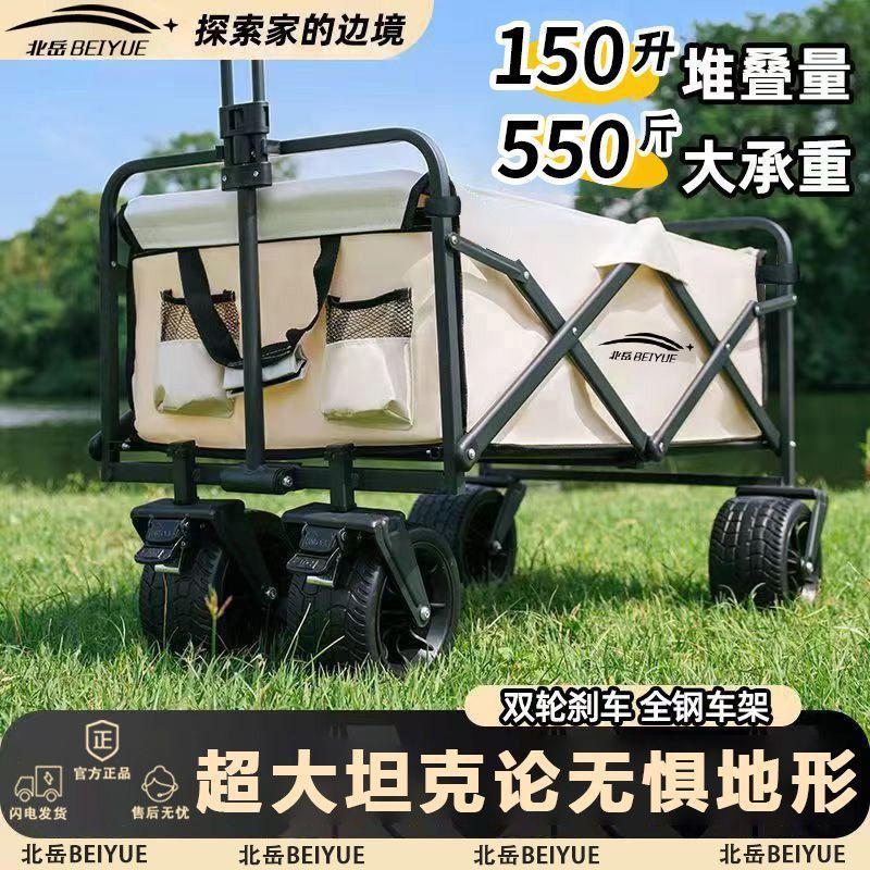 折りたたみ式アウトドアトロリーピクニックカーポータブルキャンプトレーラートロリーキャンピングカースタンドカーキャンプトロリー|undefined
