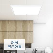 奥克斯铝扣板集成吊顶led灯厨房卫生间300X600吸顶灯平板灯厨卫