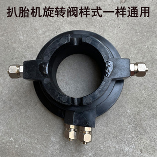 Complete Collection of Tire Removal Machine Accessories, Tire Changer, Spring Reverse Switch, Cylinder Sealing Ring, Air Valve, Tire Removal Machine Accessories