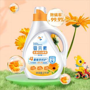 ���׋�Ԫ�ؽ�K������ϴ��Һ4�ͯ��ϴҺ���׃��������ô�Ͱ�b